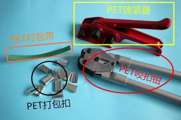 pet打包带机跟pp打包带机有什么区别,能不能共用?
