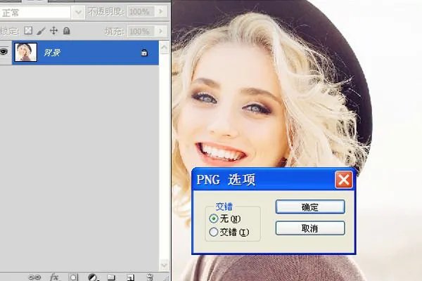 photoshop怎么调肤色不均的图片?