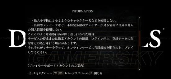 《黑暗之魂:重制版》一直载入解决方法