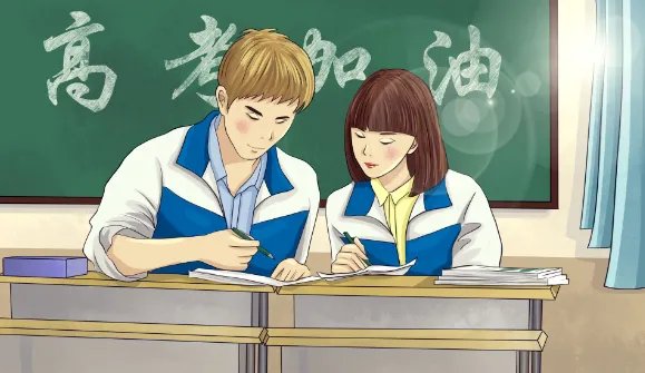 2020高考时间是几月几号 2020年全国统一高考时间