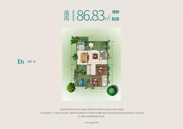 请问大神现在我的房贷利率5.39，需要转LPR吗？为何？