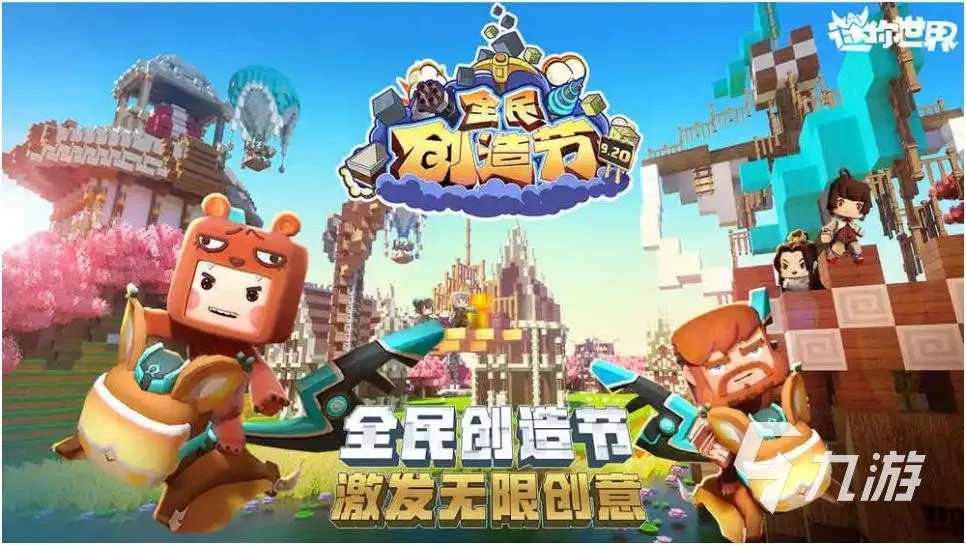 迪士尼游戏APP有哪些2022 好玩的类似迪士尼的游戏有哪些