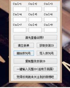 windows8.1如何电话激活