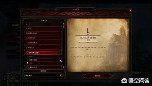暗黑破坏神3彩虹关进入方法?