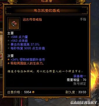 暗黑3追随者装备选择 圣殿骑士装备推荐