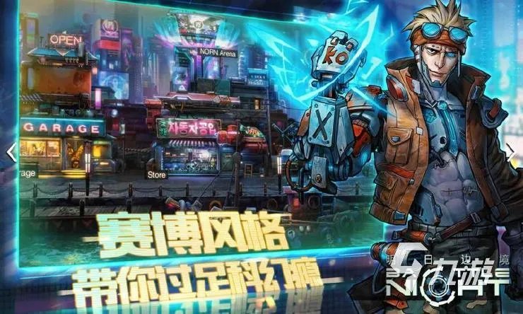 游戏排行榜2013手机游戏推荐 五款2013必玩的热门手游合集