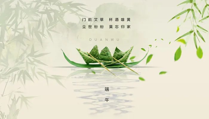 端午节的风俗习惯 过端午节的风俗