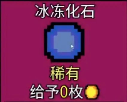《幸运房东》怪异生物怎么样 怪异生物符号详解