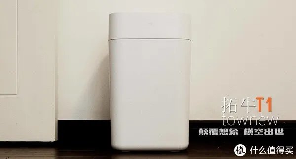 智能垃圾桶真的那么好用吗?第一次用感觉被种草了!
