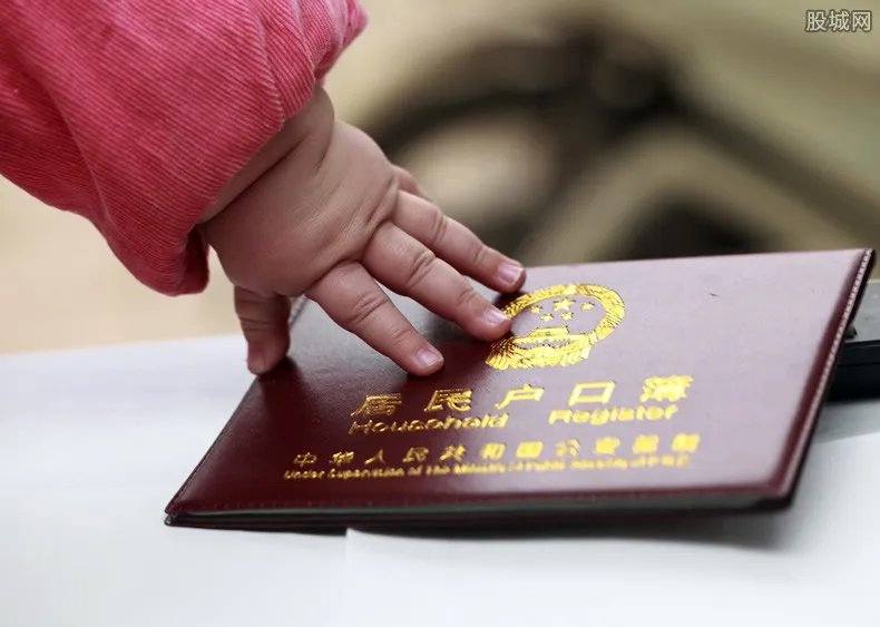 海南取消落户限制 海南落户最新政策是什么？