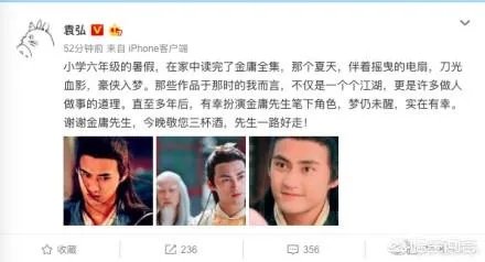 金庸死了，李咏死了，师胜杰也死了，2018年这是怎么了？你有什么感受吗？