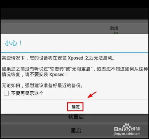 绝地求生刺激战场怎么避开模拟器检测?