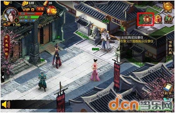 《YY水浒》新手卡使用方法介绍