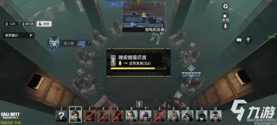 《使命召唤手游》狼人迷踪最强打法 狼人迷踪高阶图文教程