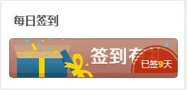QQ空间免费金券规律