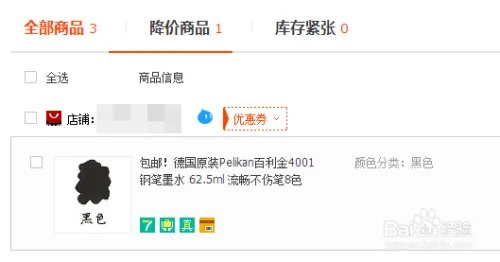 返利网怎么用