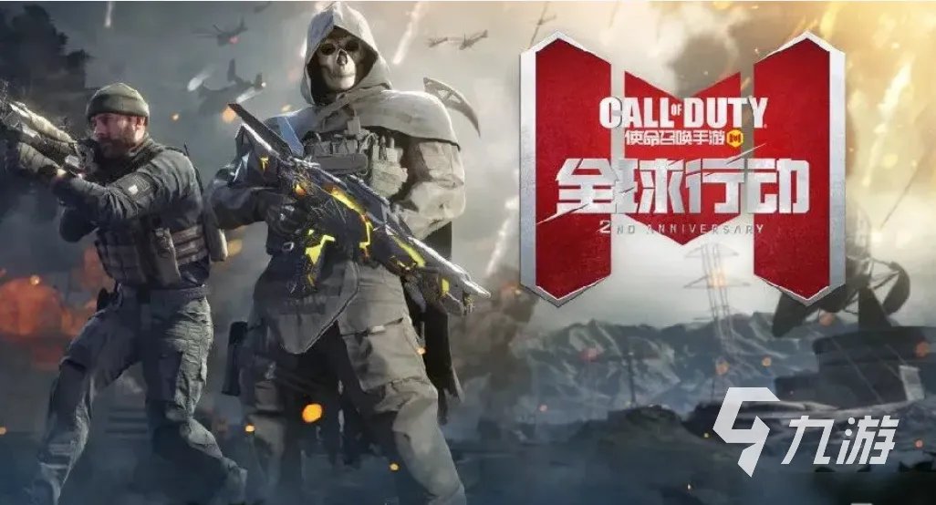 好玩的手机游戏枪战大全 2023刺激的枪战游戏排行榜