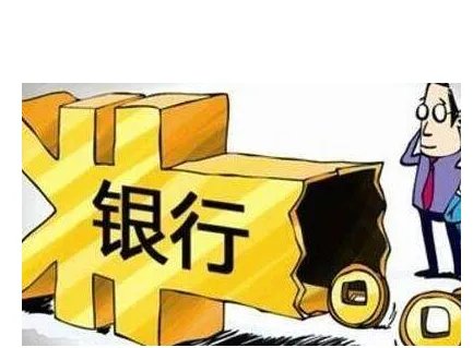今年有哪些机构被银监会处罚？