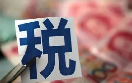 2018郑州二手房交易税费新政策有哪些