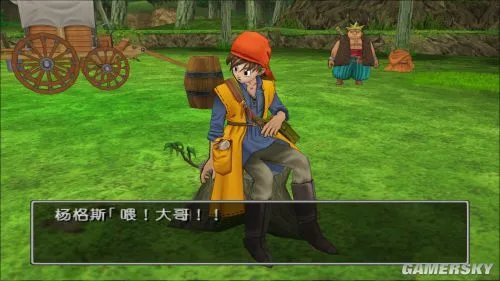 勇者斗恶龙8中文版