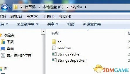 上古卷轴5:天际 ESP汉化版详细教程 基础篇