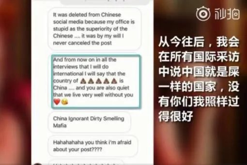 dg辱华具体内容:全面回顾DG辱华事件的前因后果