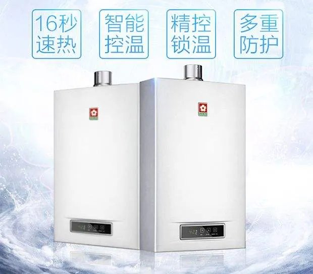 燃气热水器哪个品牌好 2018燃气热水器排名