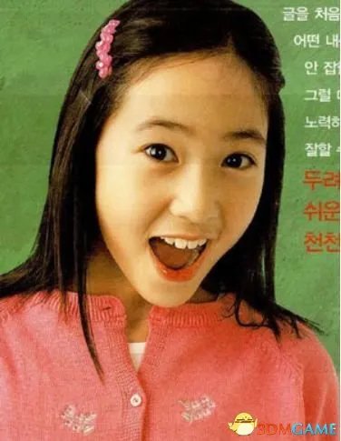 韩国公认10大零整容美女 小时候家居照成判断参照