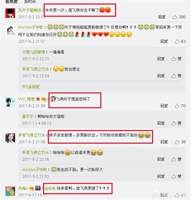 刘怡君是谁？