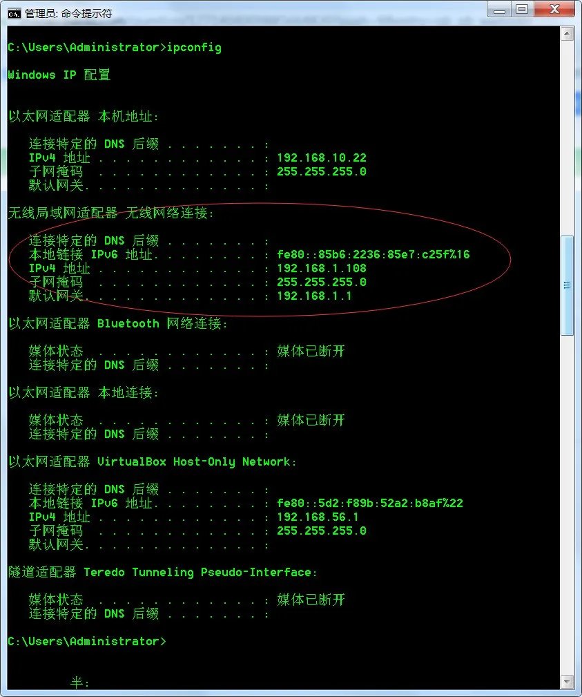 怎么查看局域网内的网关地址?