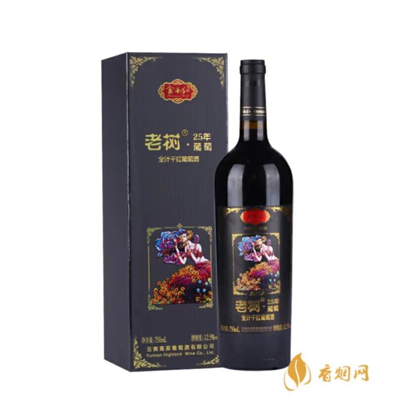 云南柔红葡萄酒价格是多少钱一瓶
