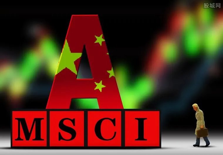 MSCI推出指数期货 预计将会推出421只A股