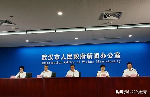 如何看待武汉高一高二7月10日开学？