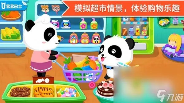 适合在家玩的亲子手游手机版下载推荐2022 必玩的亲子游戏排行榜
