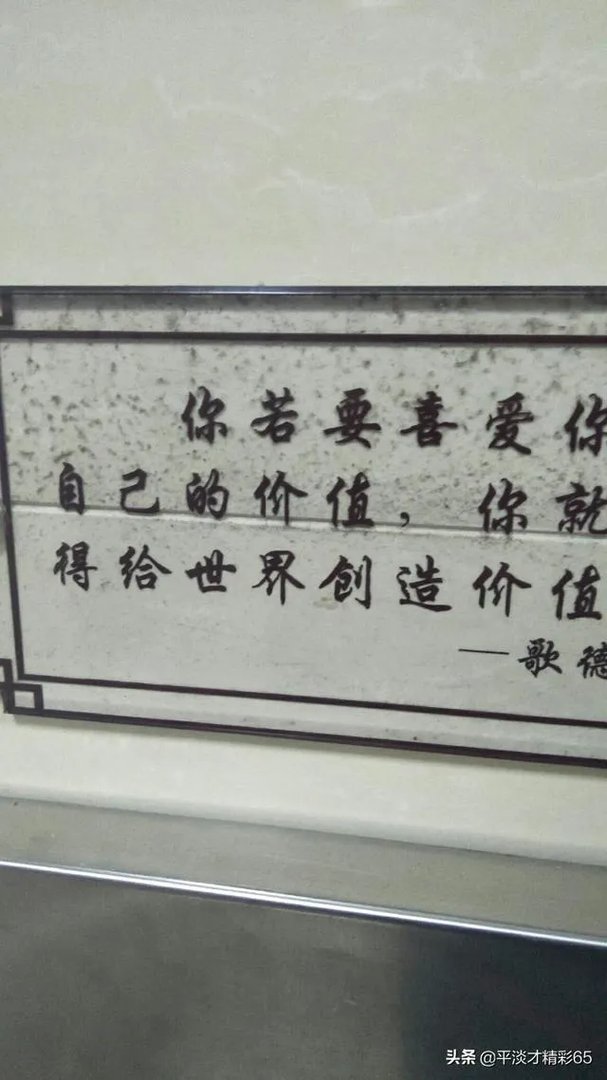 何谓“优、德”？