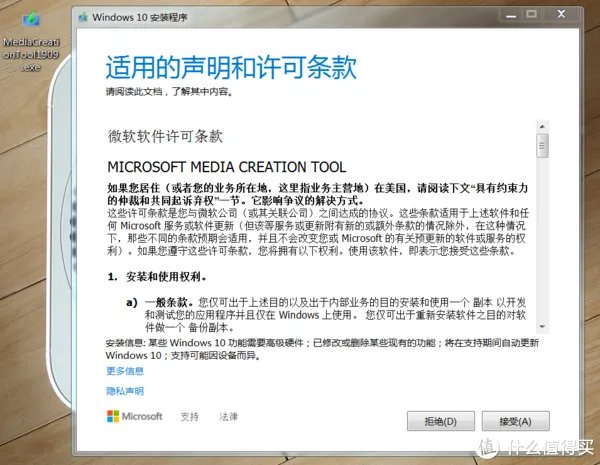 原计划拆完就扔的 —— 联想 Y471A 修补清洁、更换紫光S100固态、制作优盘装系统全记录
