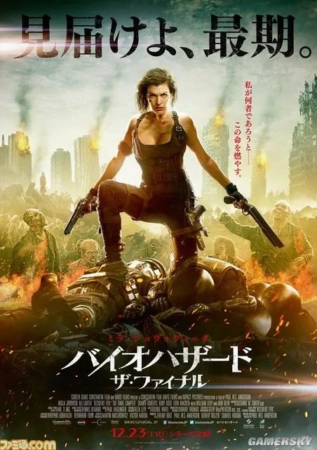 《生化危机6:终章》红女王演员曝光 竟是女主角亲闺女!