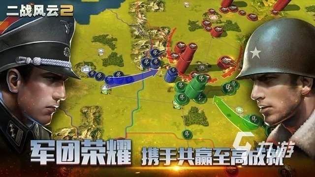 二战海战游戏单机游戏有哪些2023 好玩的二战类型手游排行榜