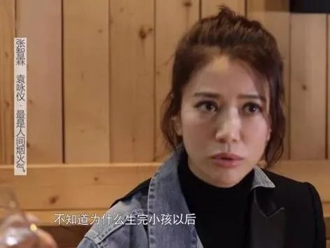 袁咏仪回忆过往忍不住落泪,坦言曾因张智霖绯闻不断很生气,你怎么看?