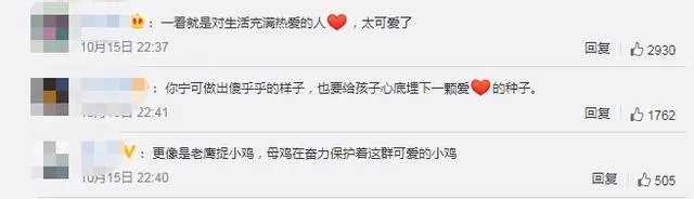 交警跳跃式接小学生过马路,引发了网友怎样的调侃?