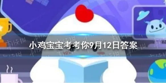蚂蚁庄园梨园 梨园是什么意思