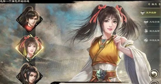 《御侠客》图文攻略 新手入门图文攻略