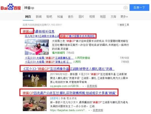 花少都喜欢娜扎