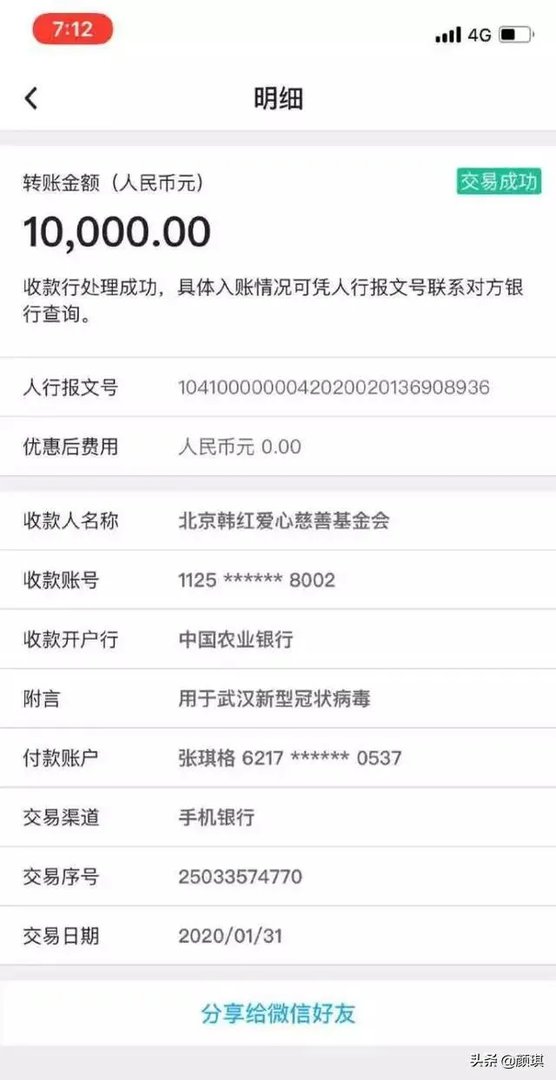 斗鱼古阿扎