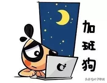 员工拒绝加班导致公司受损,被判赔偿公司1.8万。员工该怎么办?