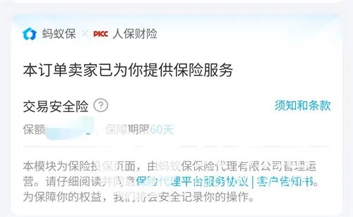 永恒之塔买号平台怎么选择 永恒之塔怀旧版账号购买app有哪些