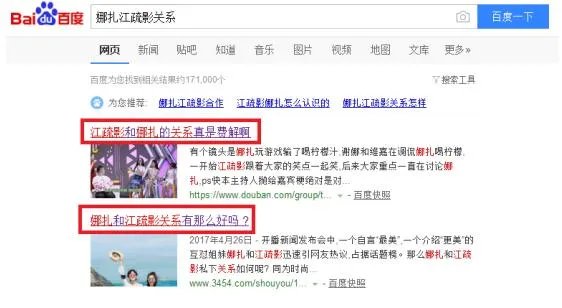 花少都喜欢娜扎