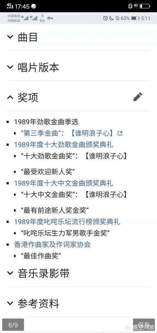 戴荃国粹风专辑柔情单曲《黄梅烟雨》MV发布 潇洒诉尽侠之爱与