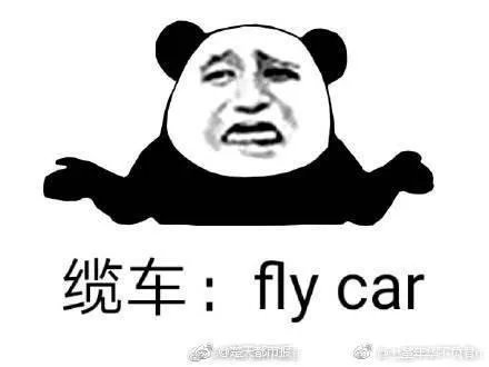 有人说四六级考试是跋山涉水,你怎么看?