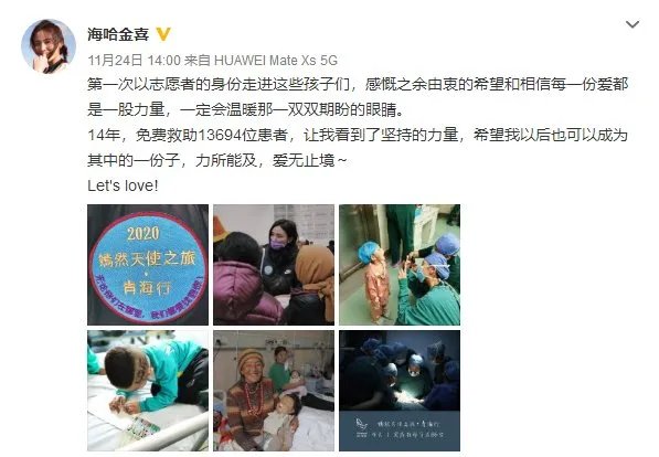 李亚鹏欠4000万,依旧与小19岁女友相爱,女方为何会加入嫣然基金?